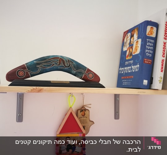 מדף עץ עם תומכים מתכתיים על קיר